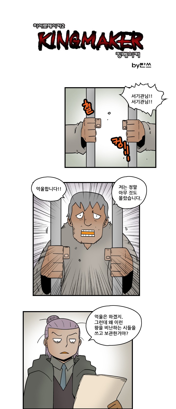 1 페이지