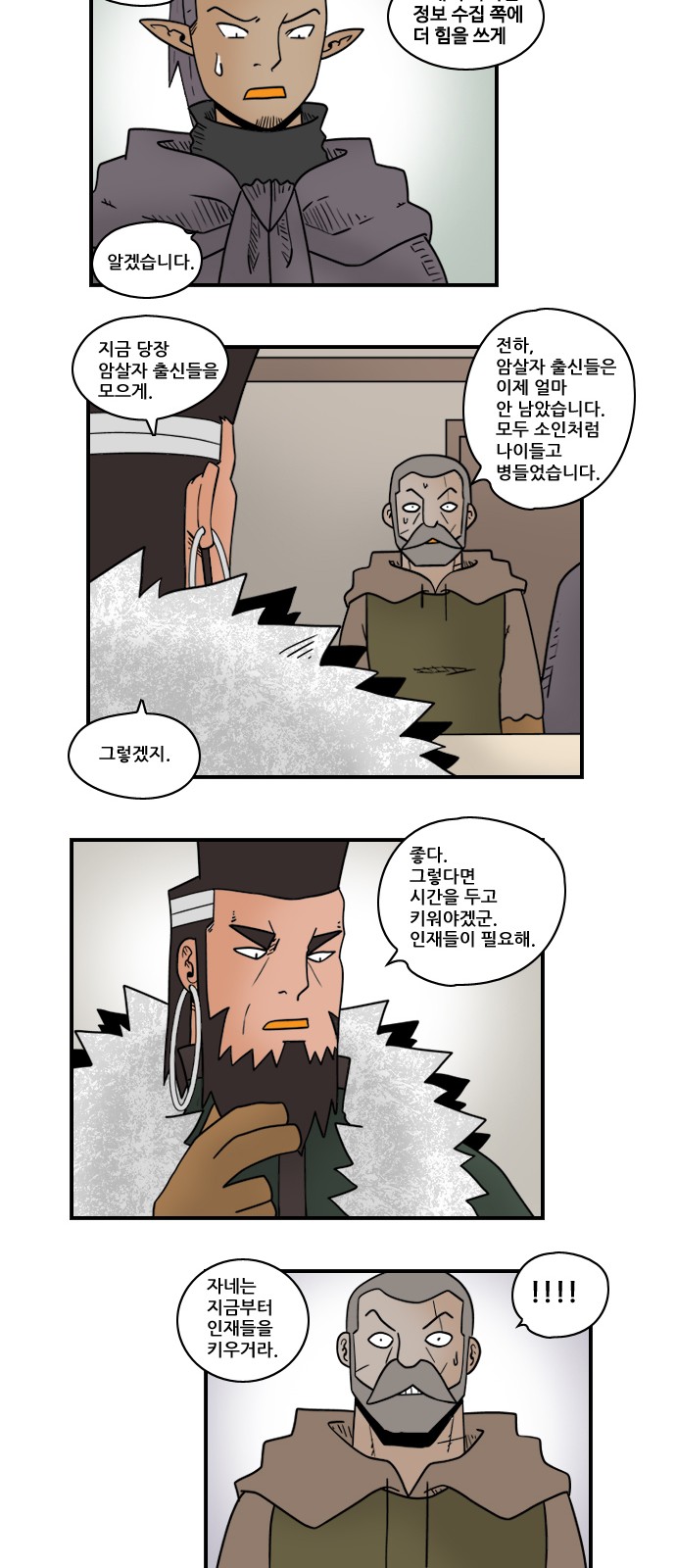 10 페이지