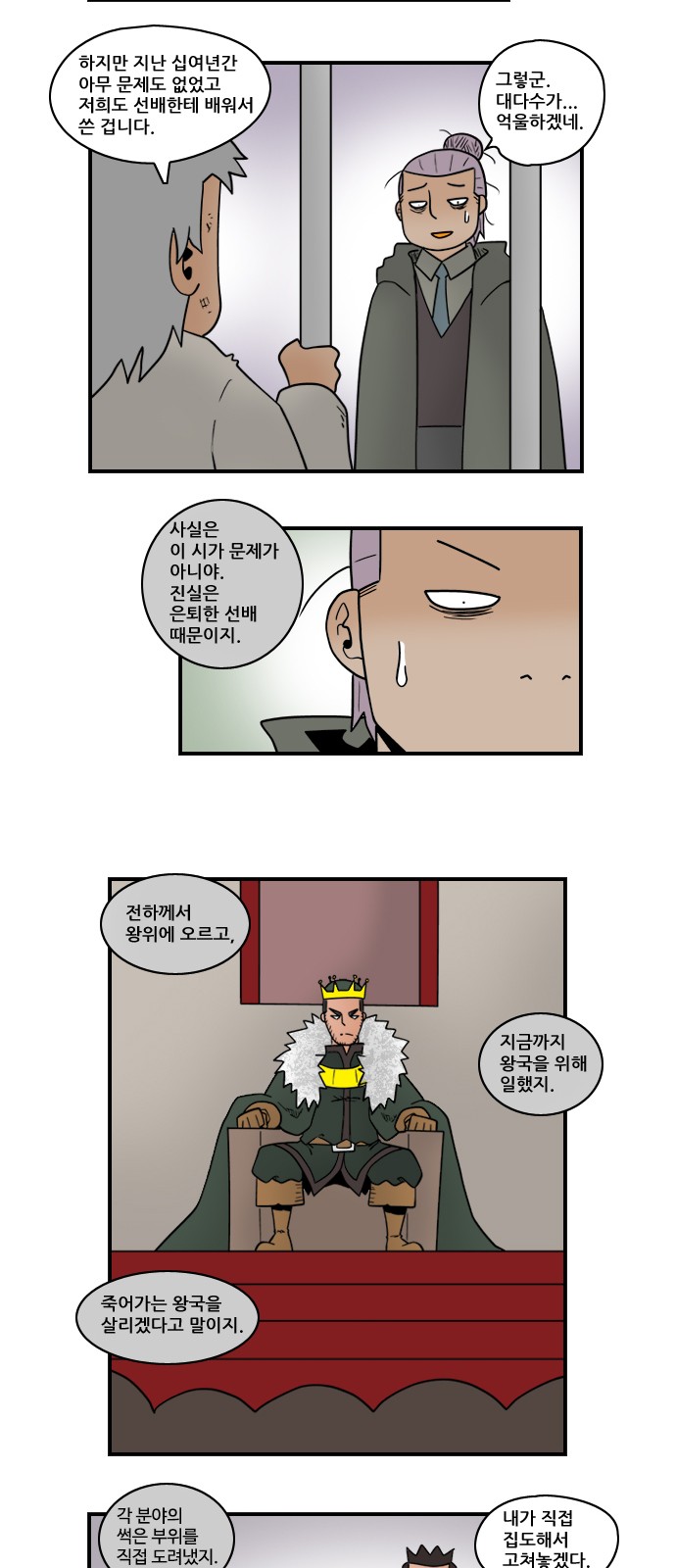 2 페이지