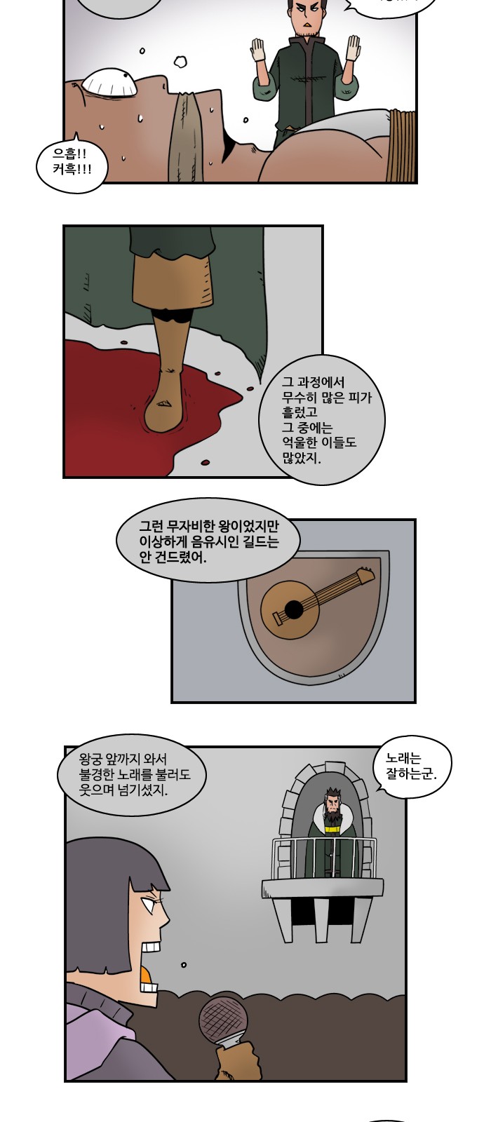 3 페이지