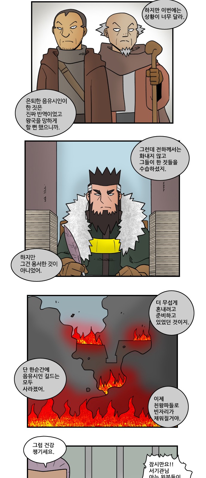 4 페이지