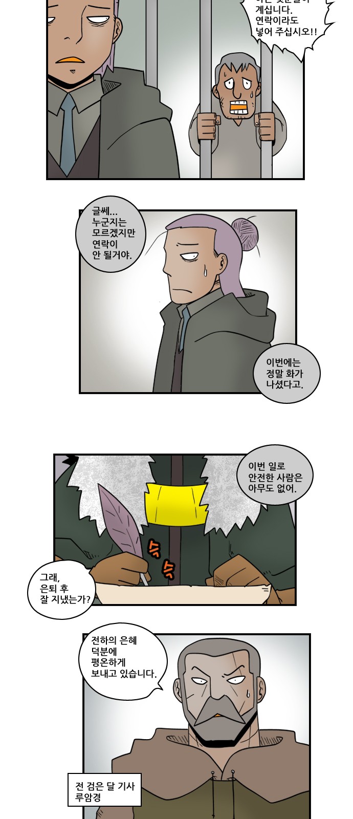 5 페이지