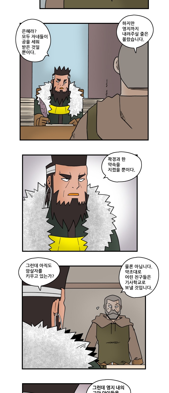 6 페이지