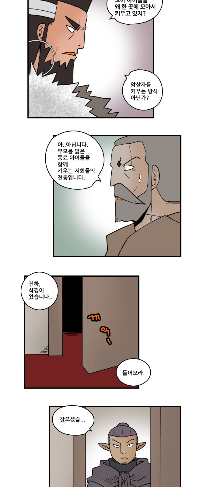 7 페이지