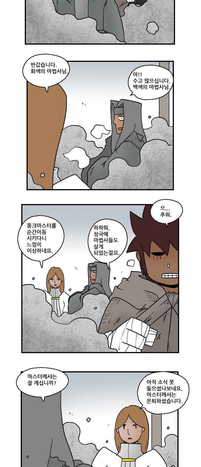 2 페이지