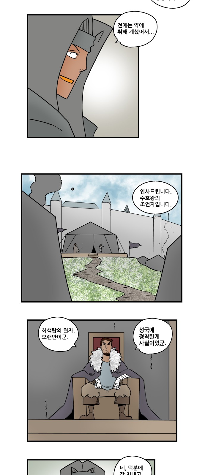 4 페이지