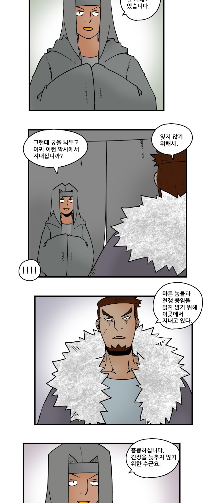5 페이지