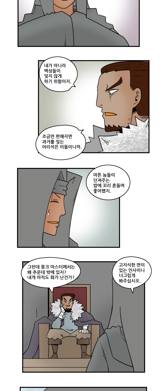 6 페이지