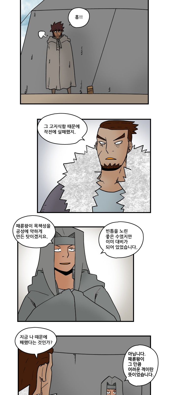 7 페이지