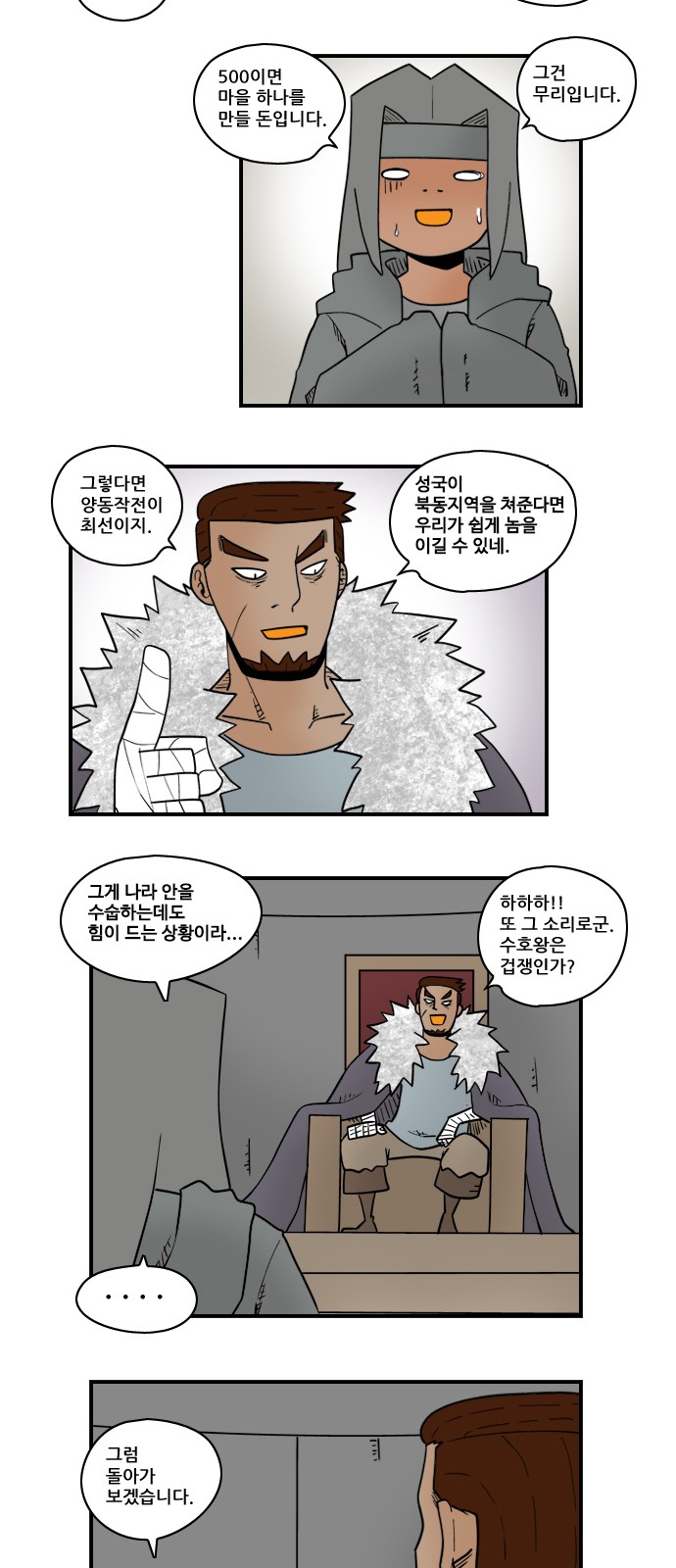 9 페이지