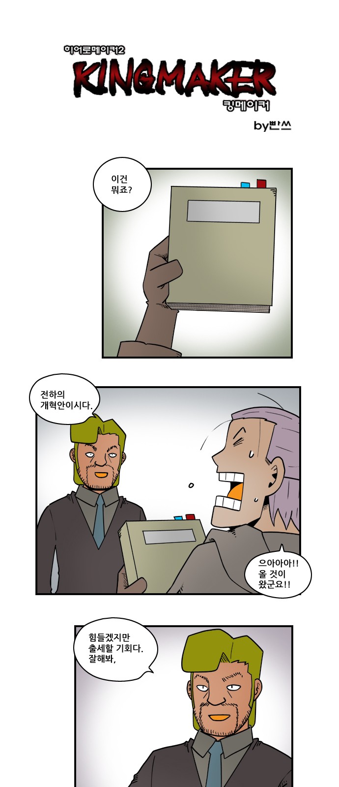 1 페이지