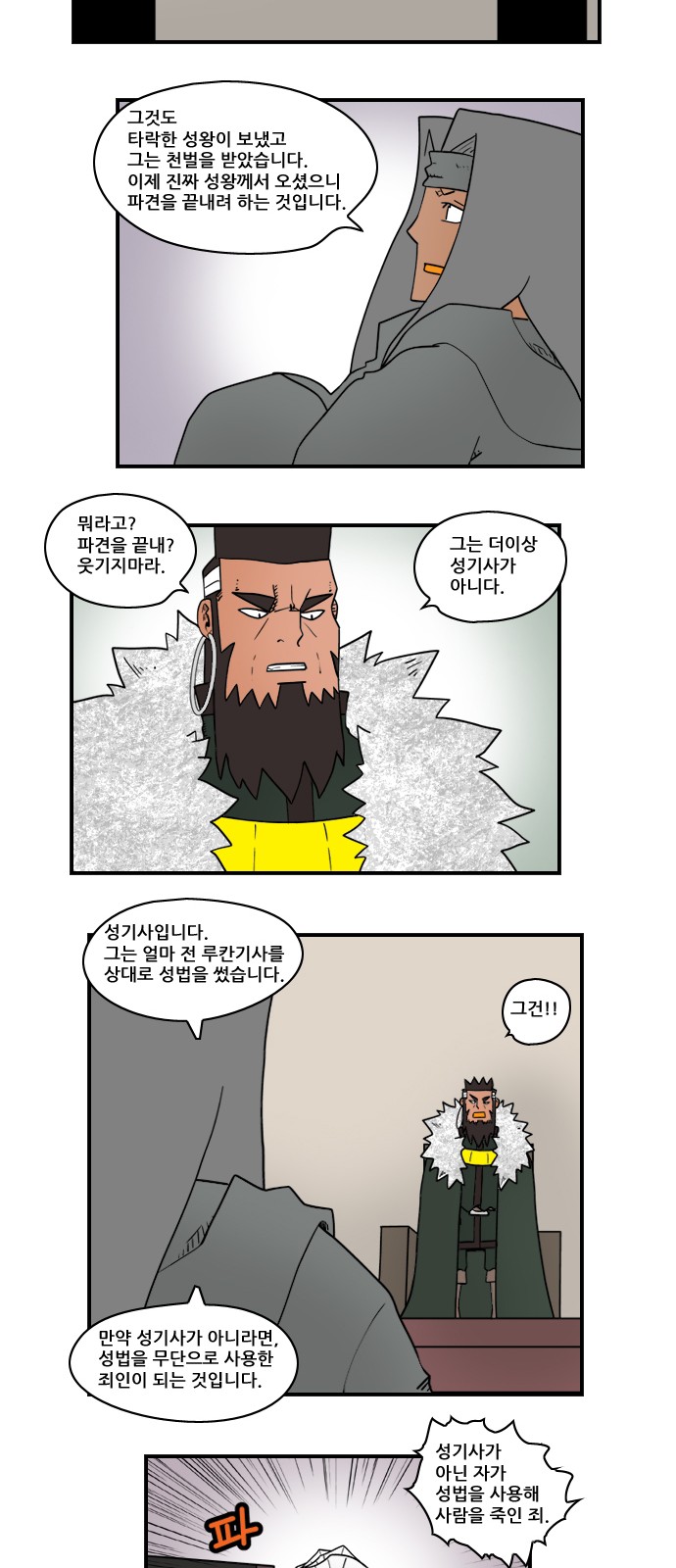10 페이지