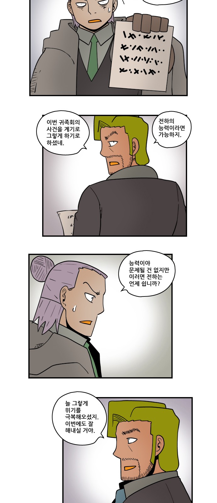 3 페이지