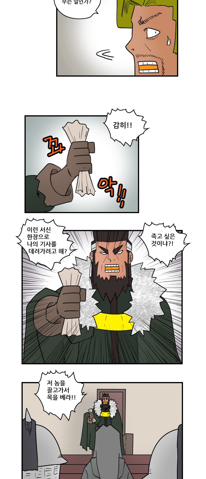 5 페이지