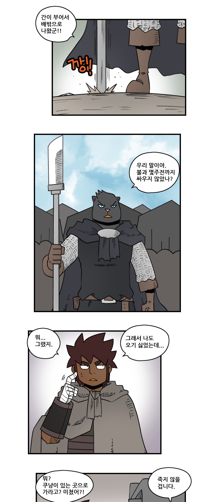 7 페이지