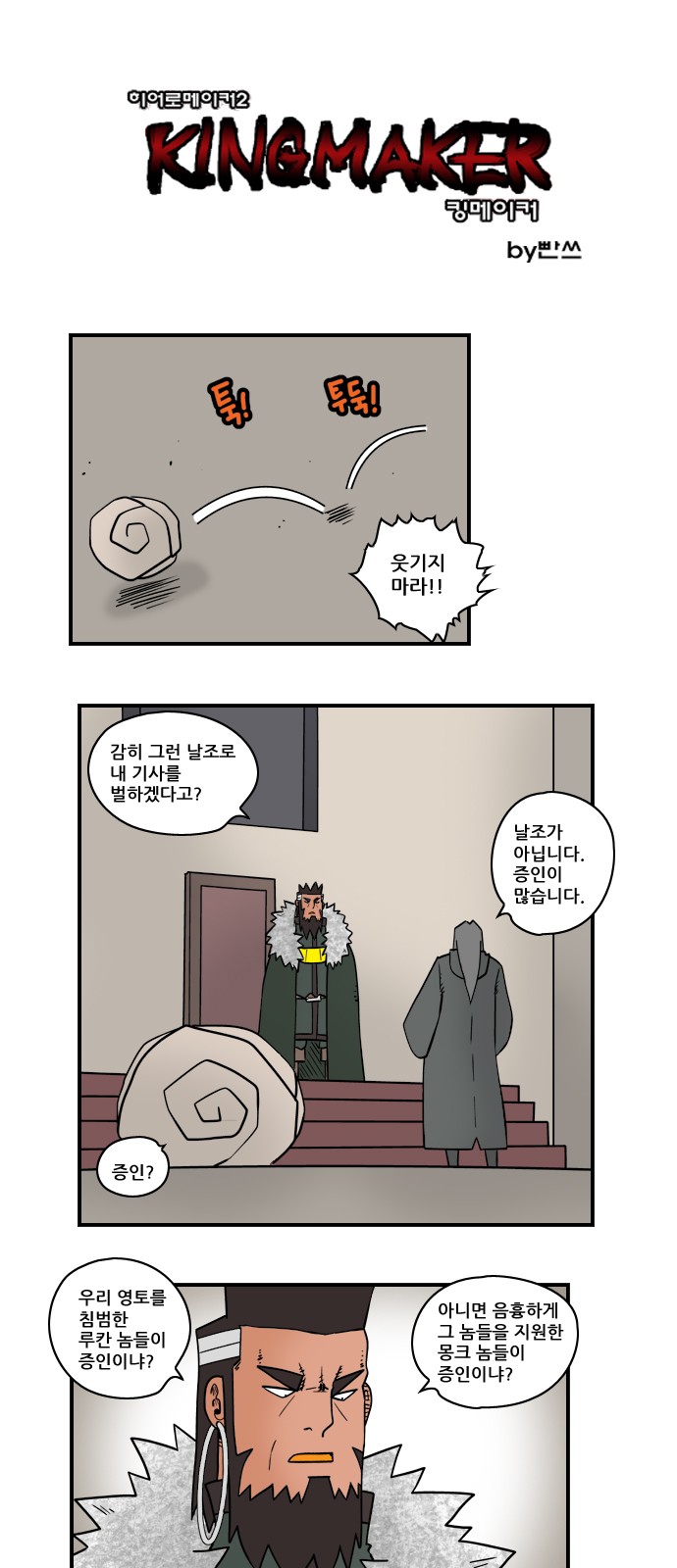 1 페이지