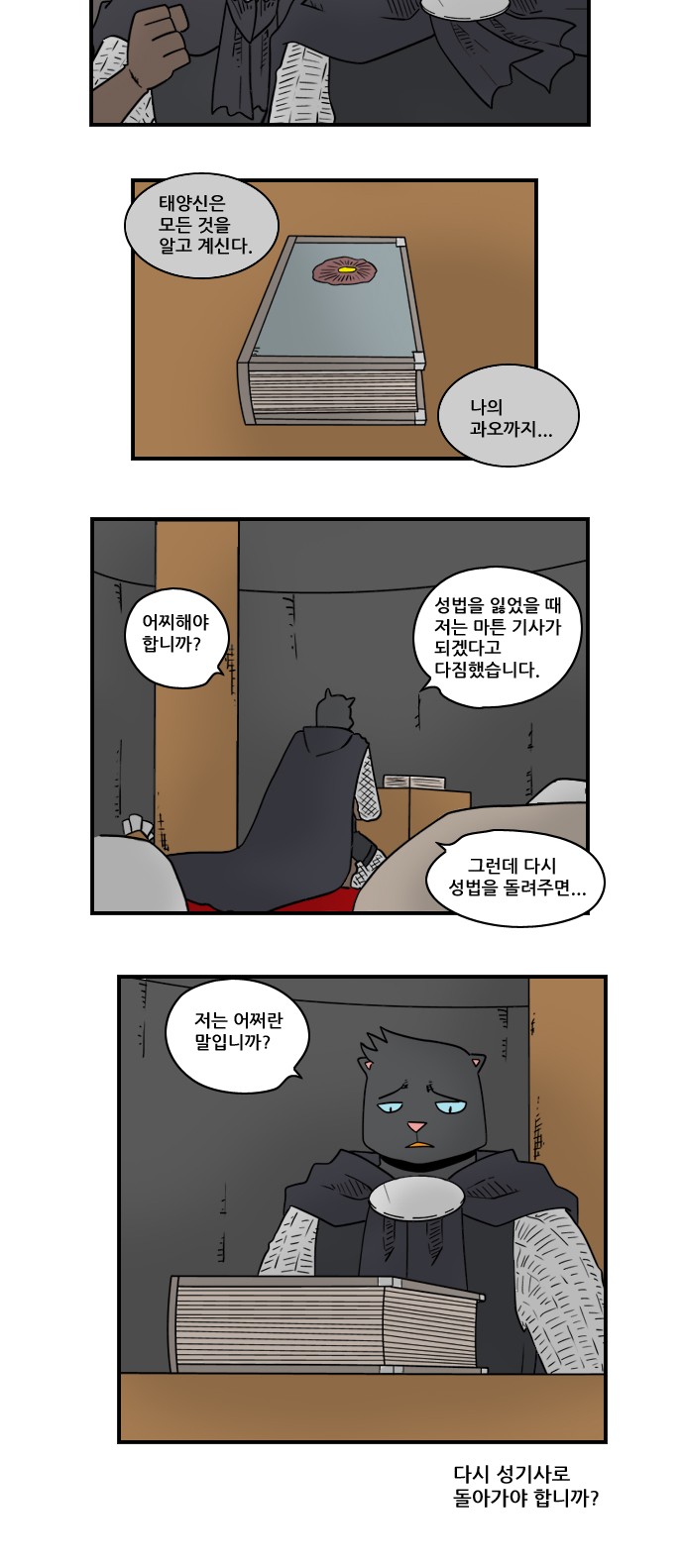 10 페이지