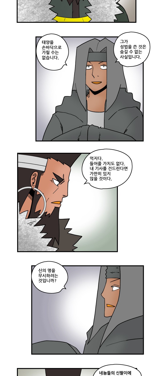 2 페이지
