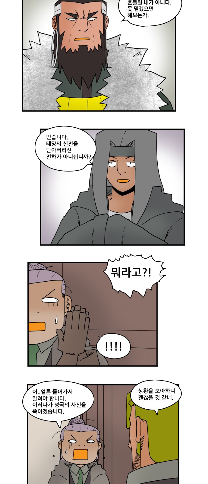 3 페이지