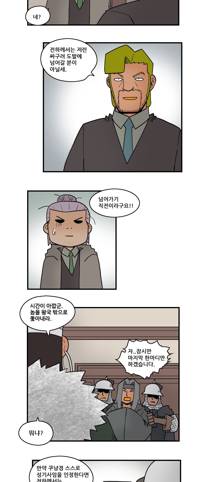 4 페이지