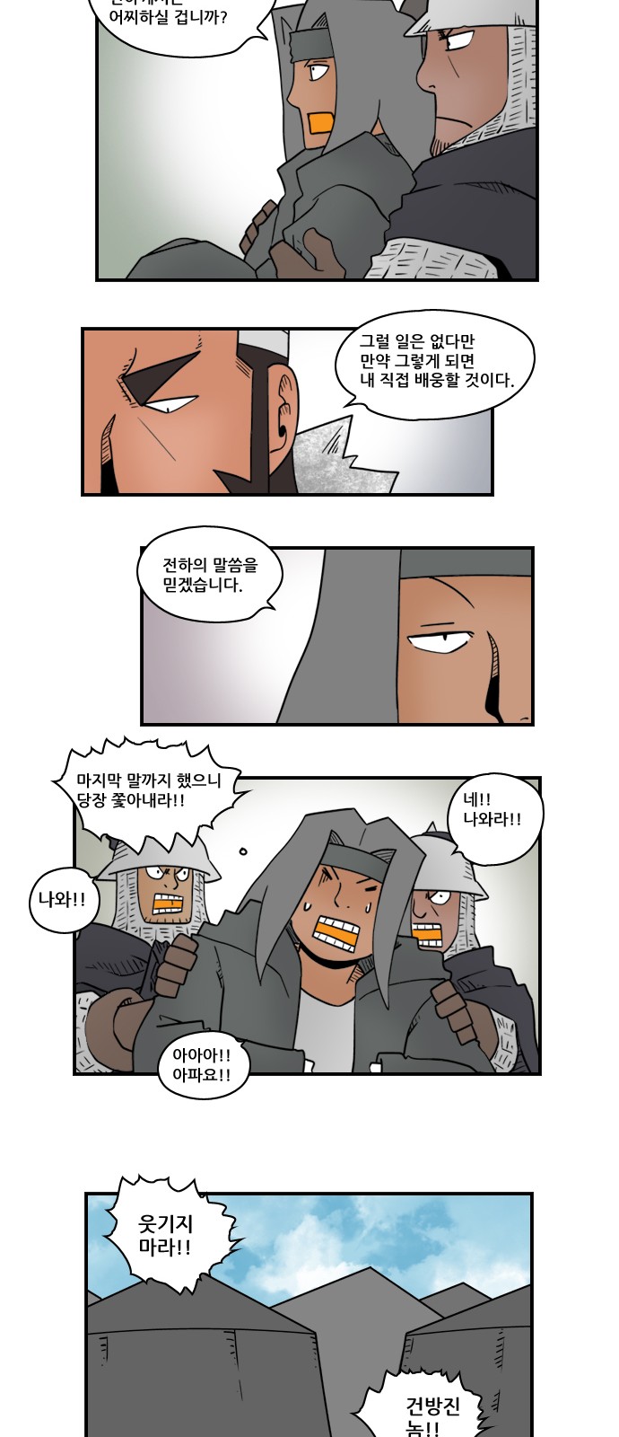 5 페이지