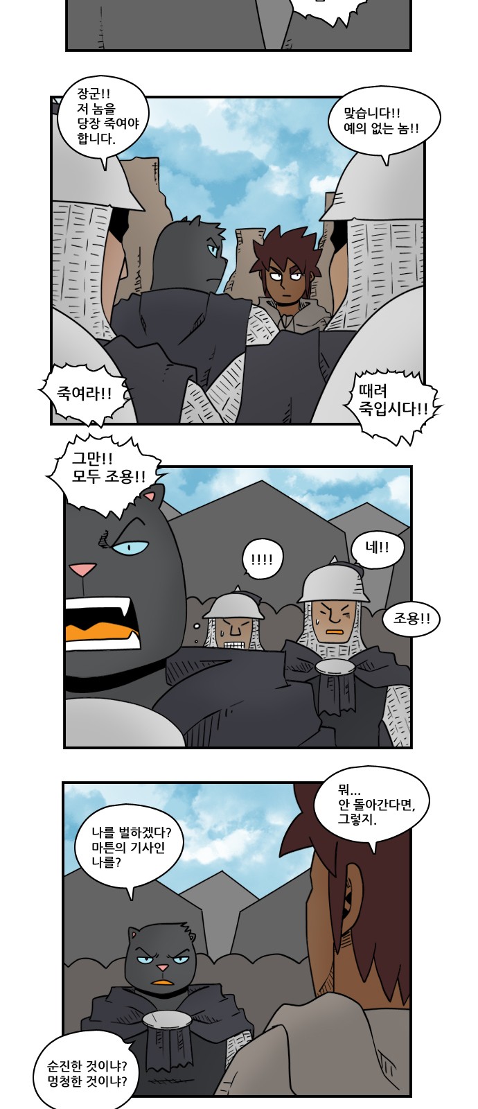 6 페이지
