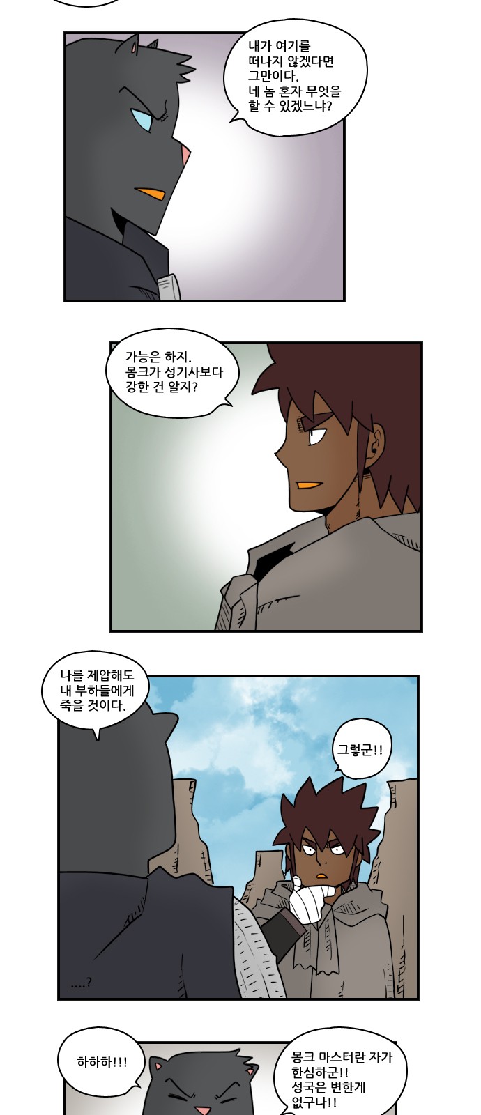 7 페이지