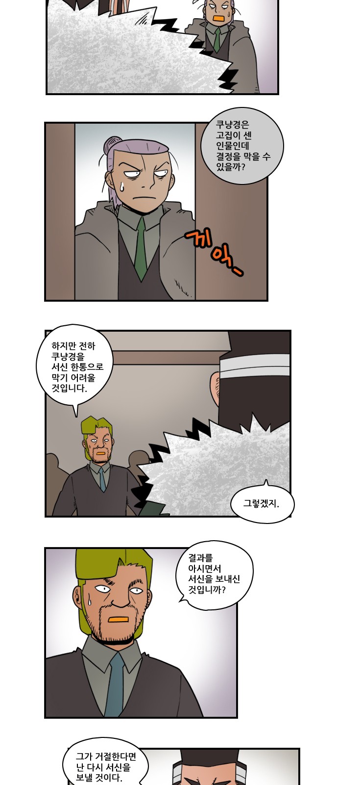 5 페이지