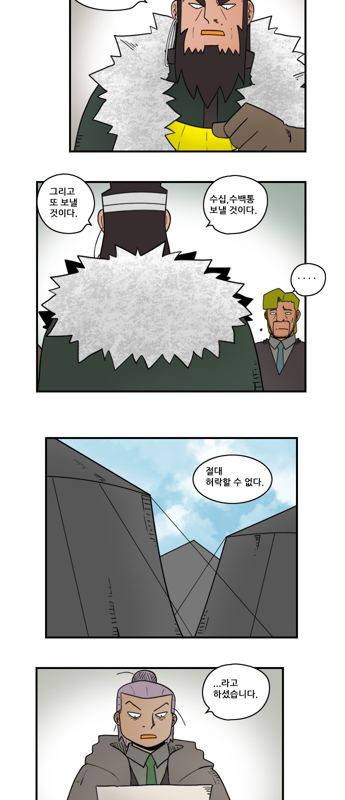 6 페이지