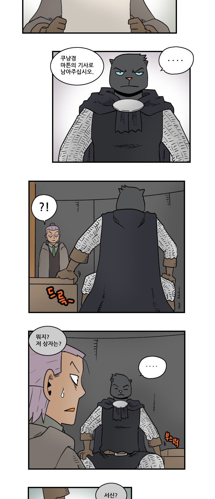7 페이지