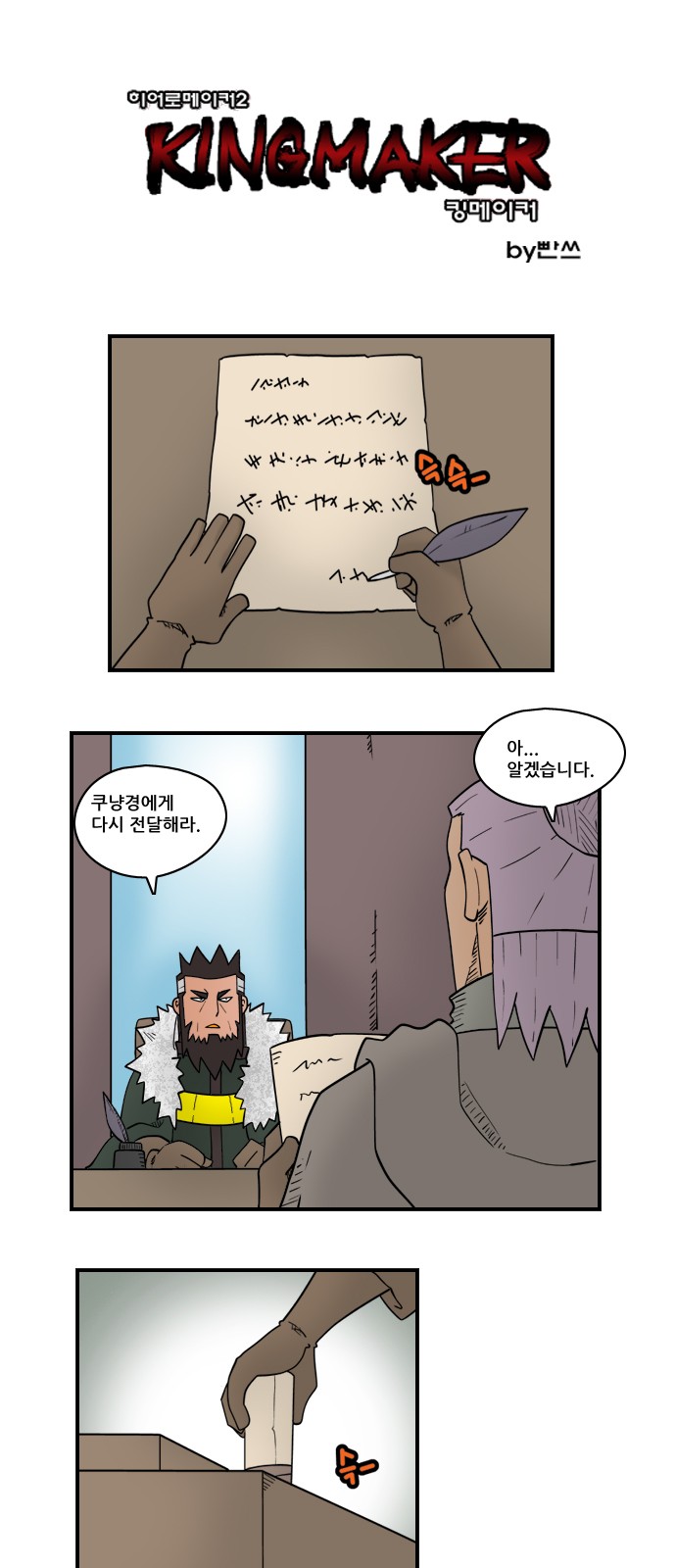 1 페이지
