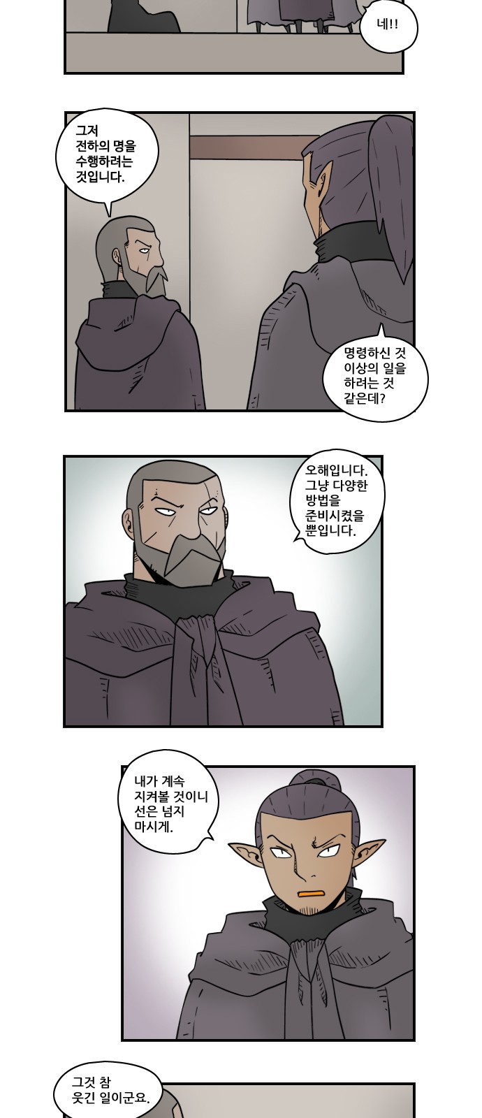 10 페이지