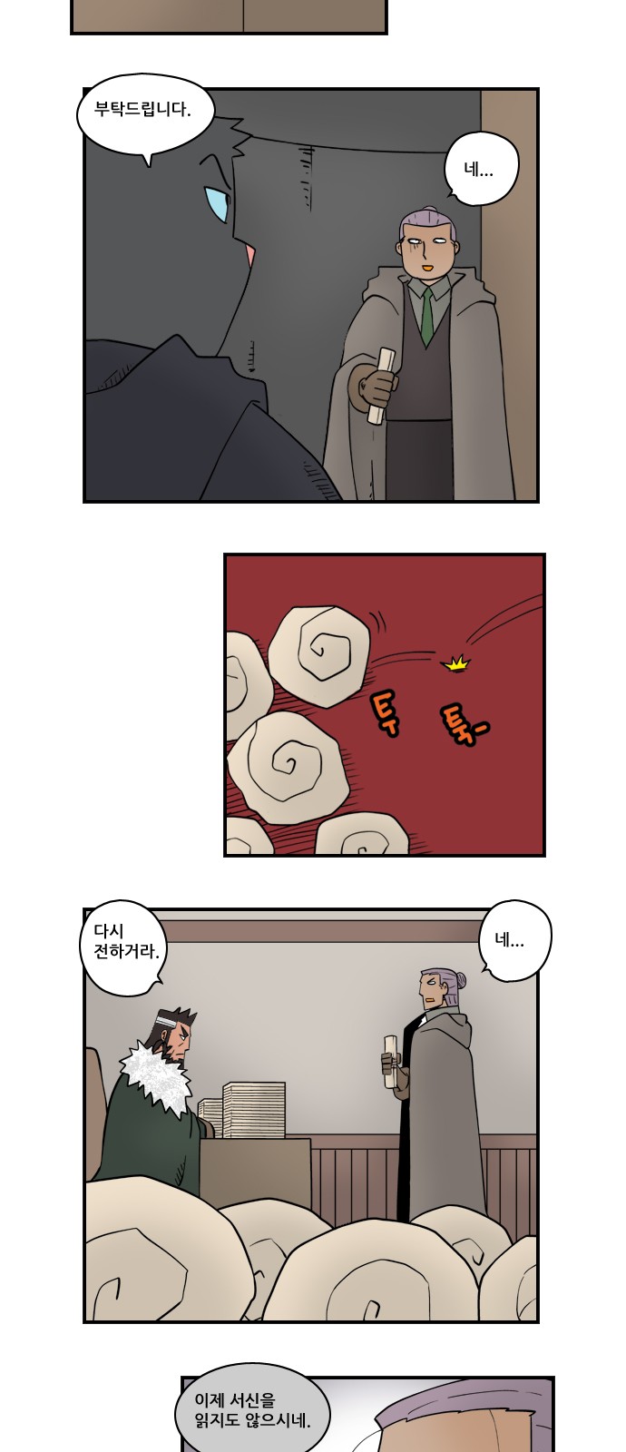 2 페이지