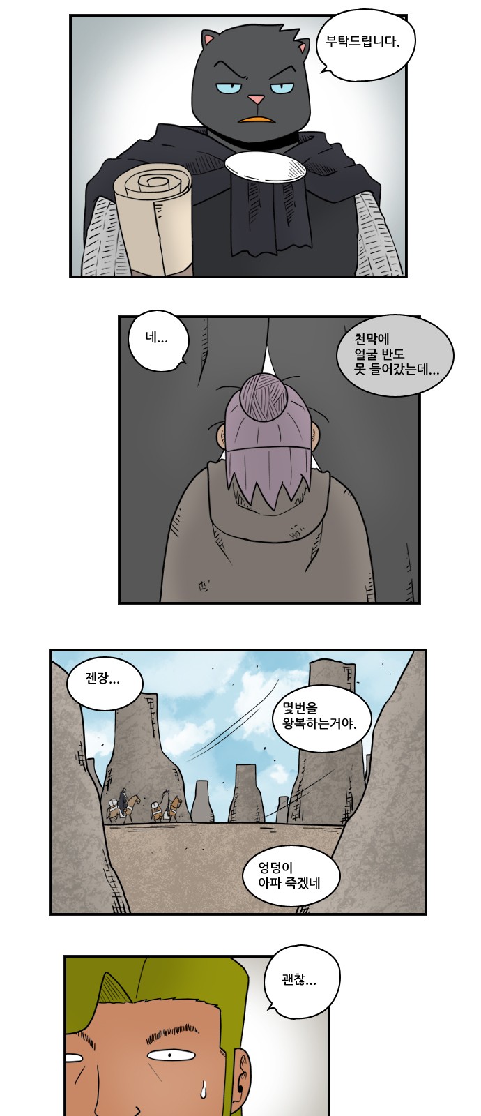 4 페이지