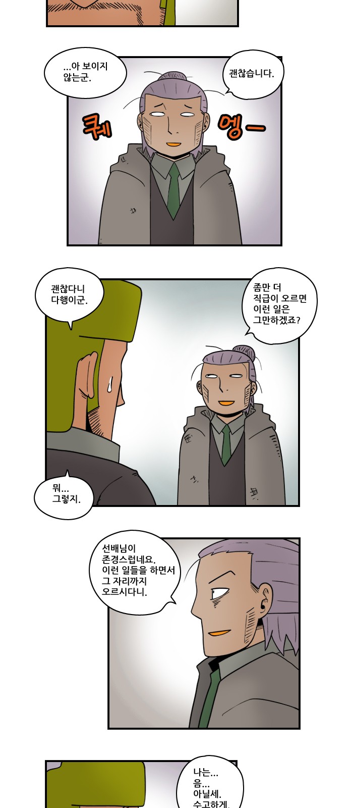 5 페이지