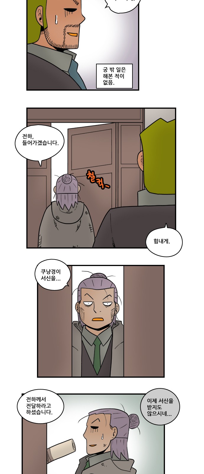 6 페이지