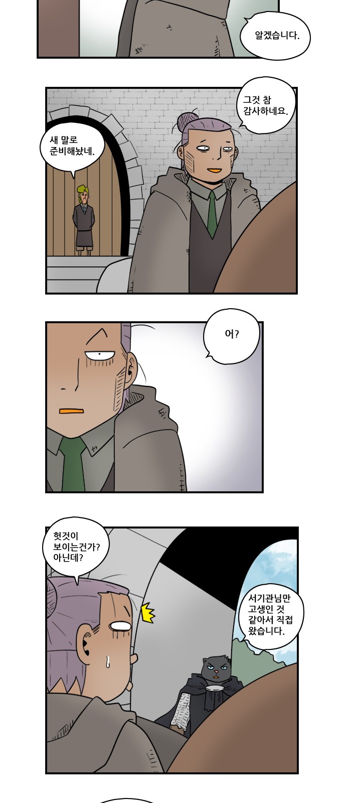 7 페이지