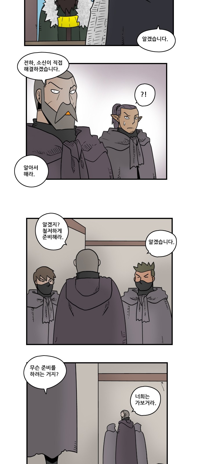 9 페이지