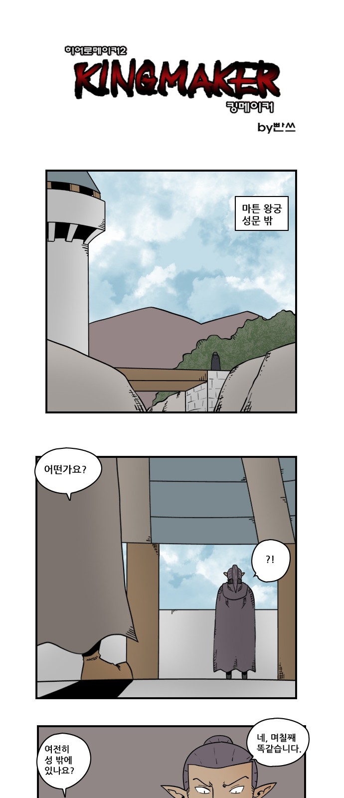 1 페이지