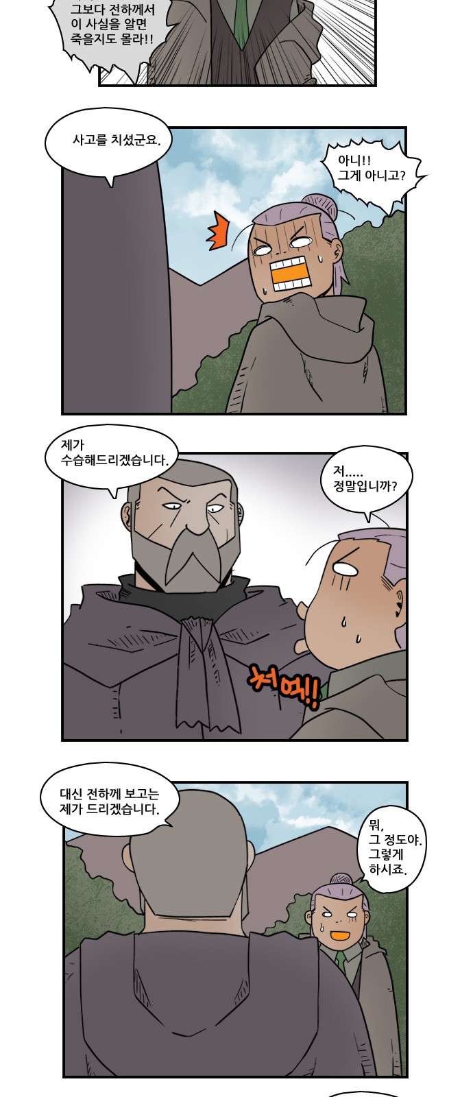 10 페이지