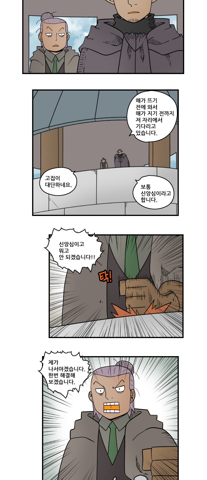 2 페이지