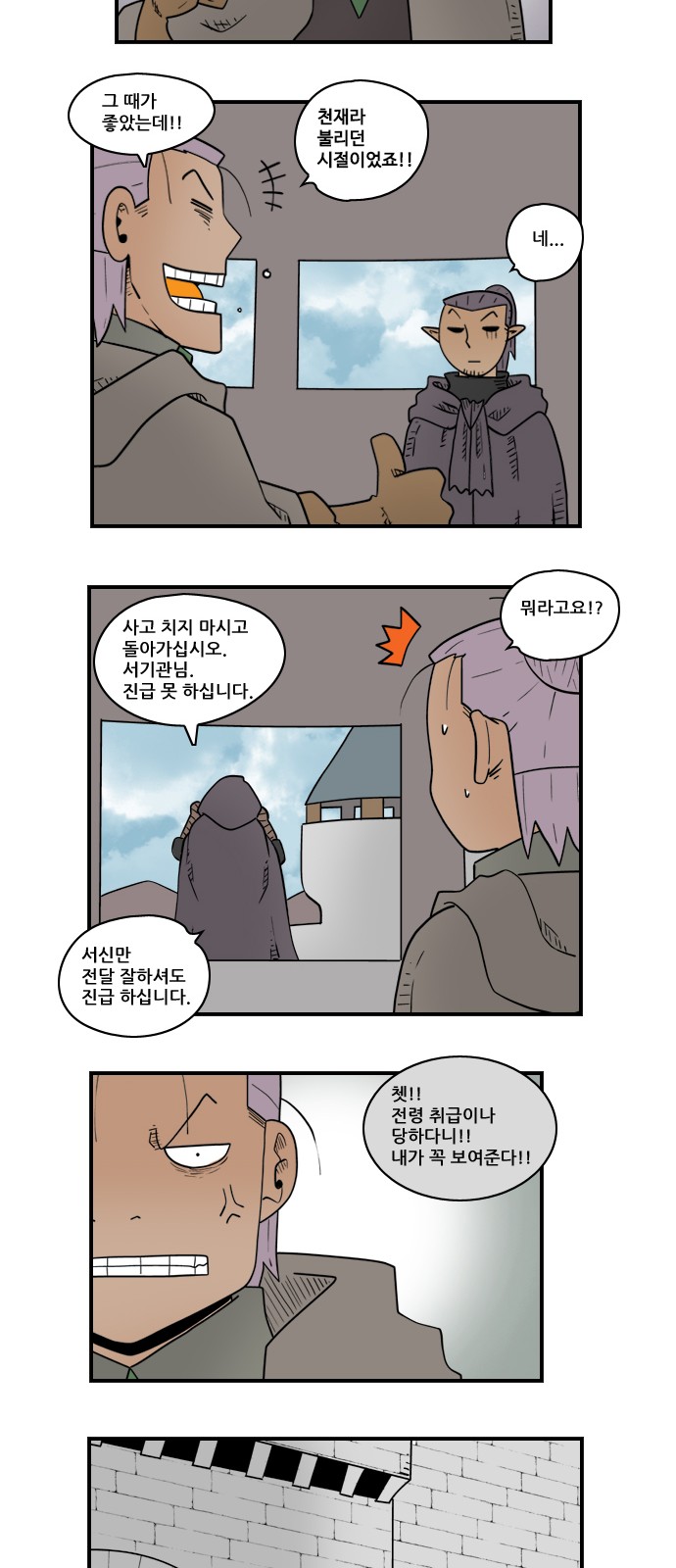 4 페이지
