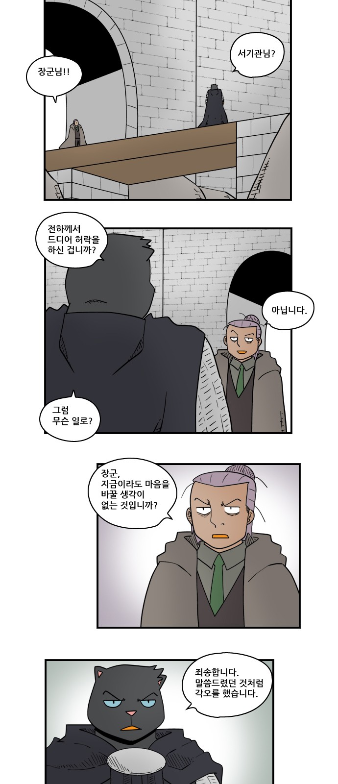 5 페이지