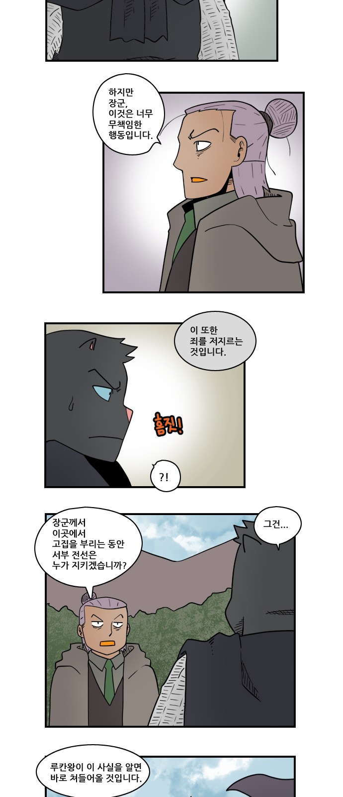 6 페이지