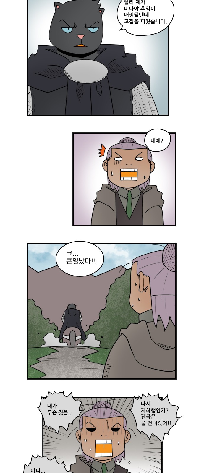 9 페이지