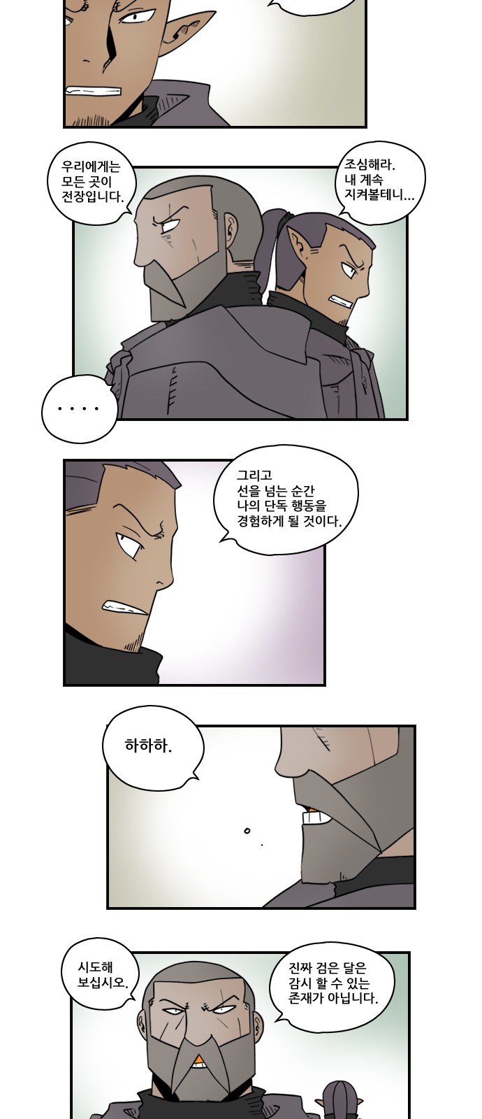 10 페이지