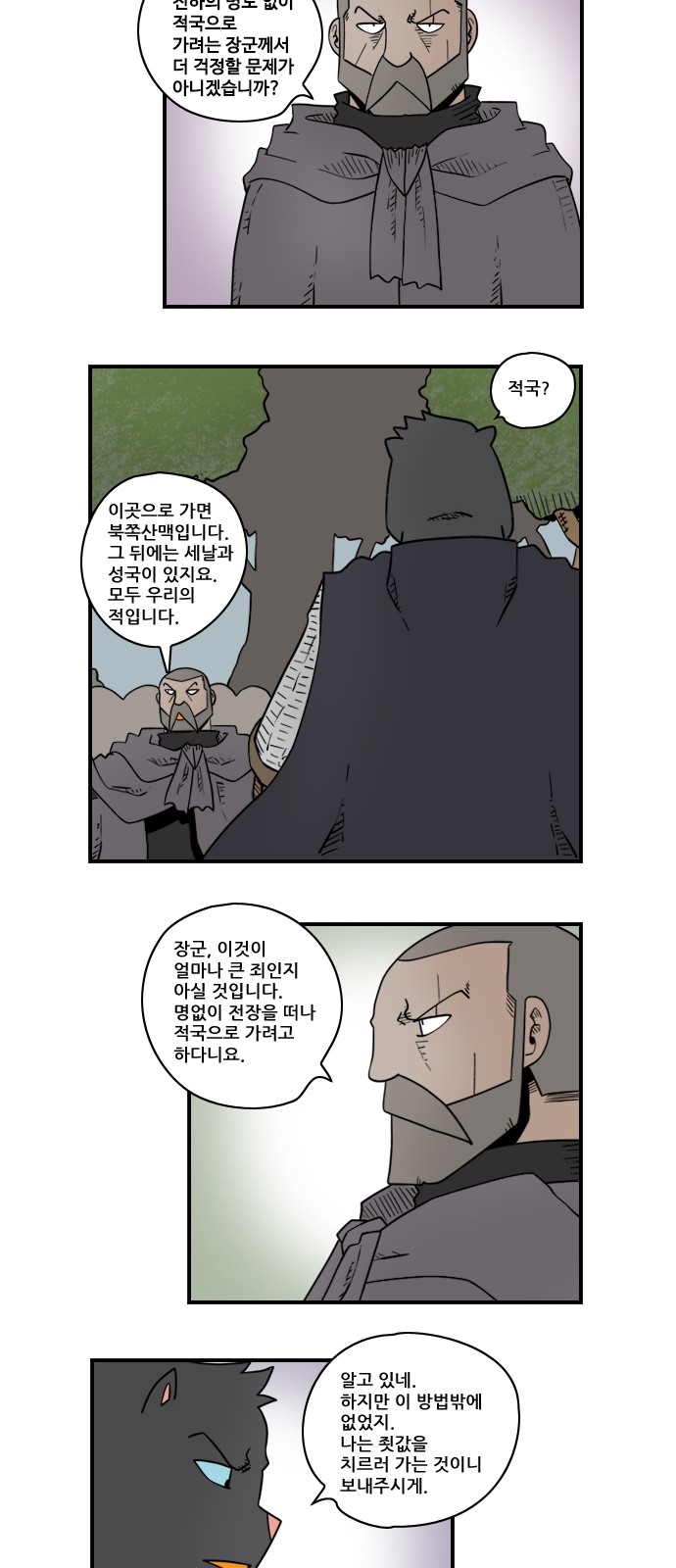 4 페이지