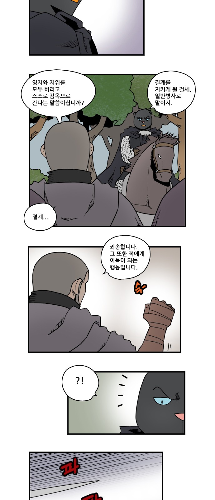 5 페이지