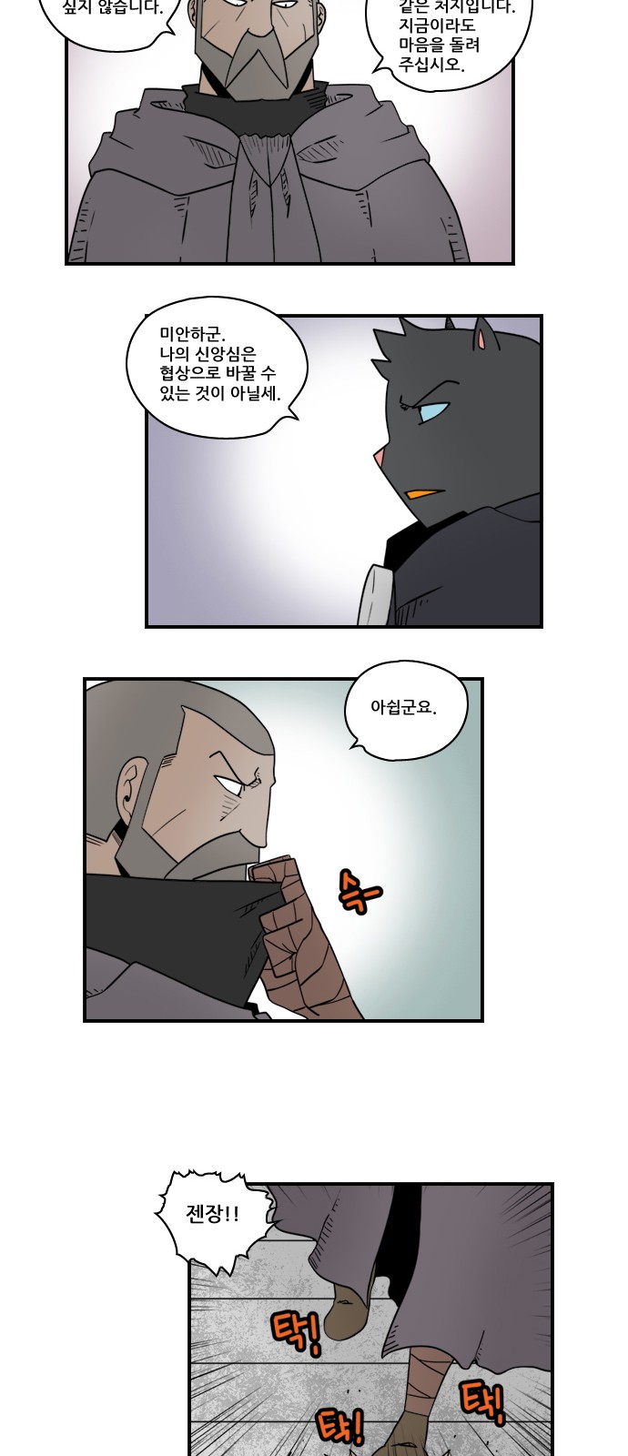 8 페이지