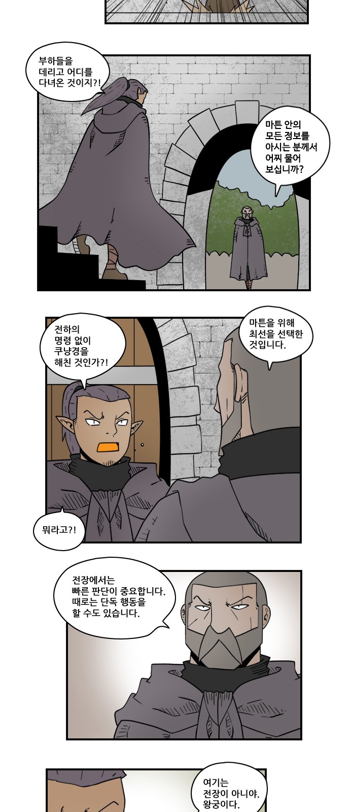 9 페이지